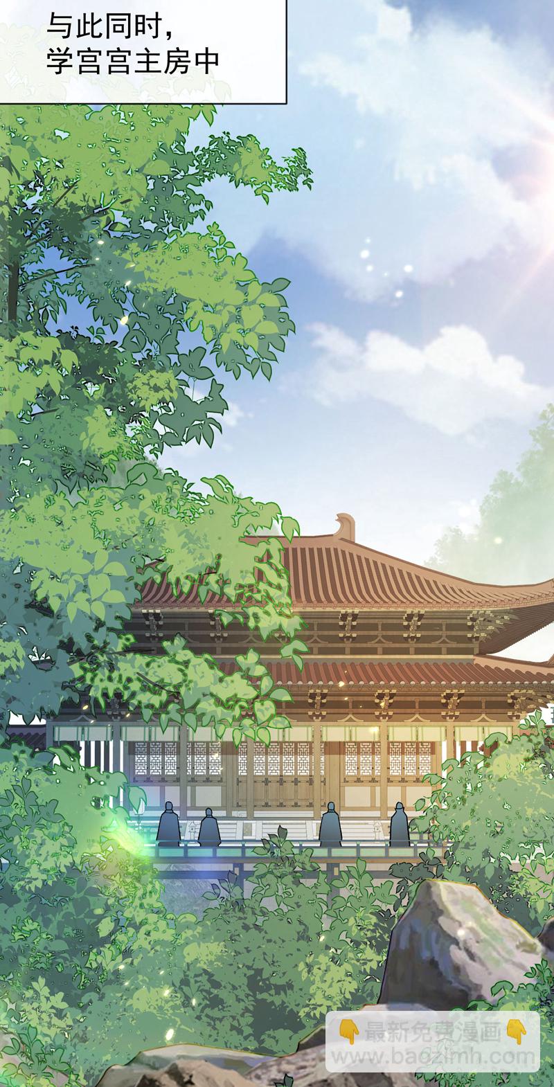 第254话 该给个交代吧！-第254话