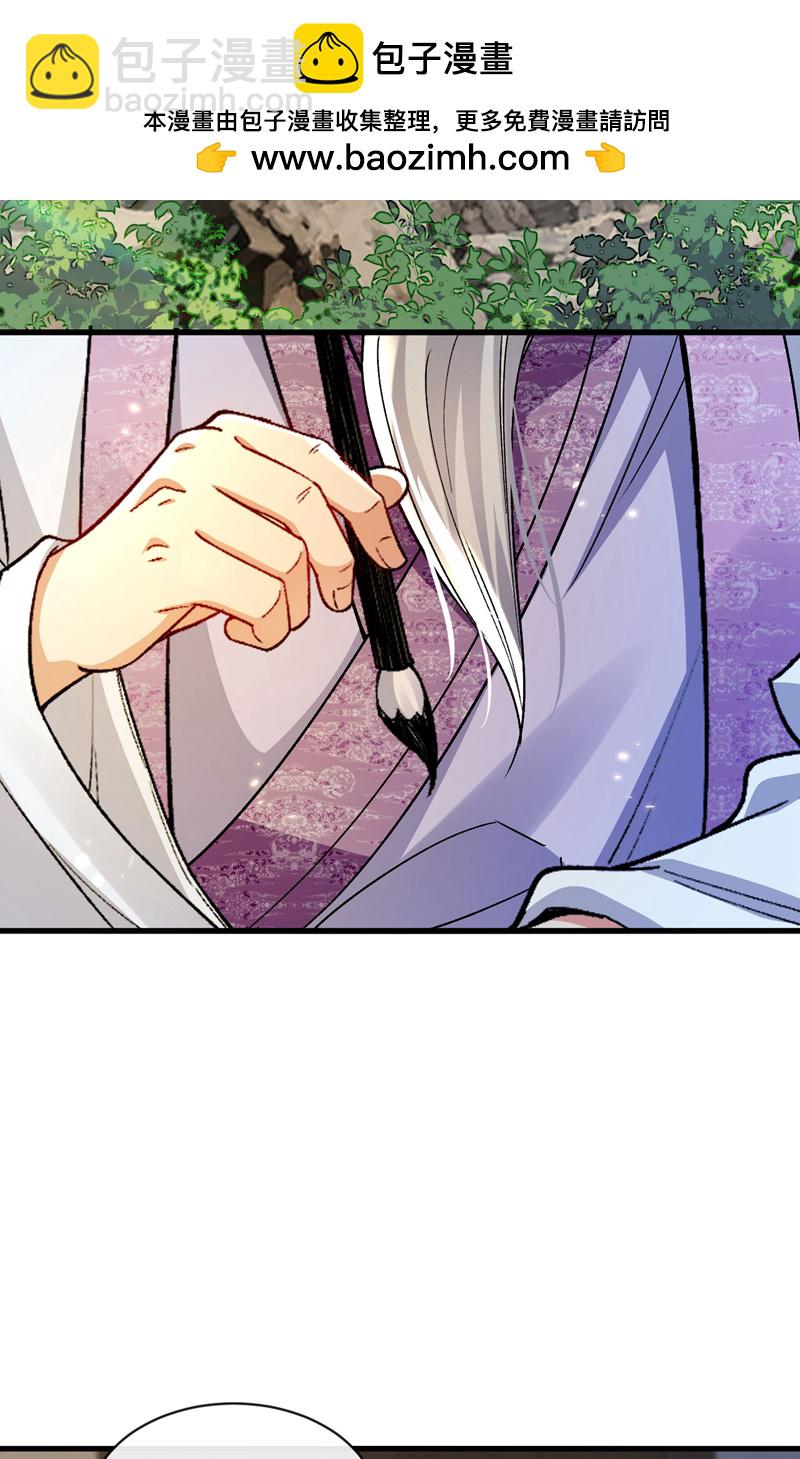 第254话 该给个交代吧！-第254话