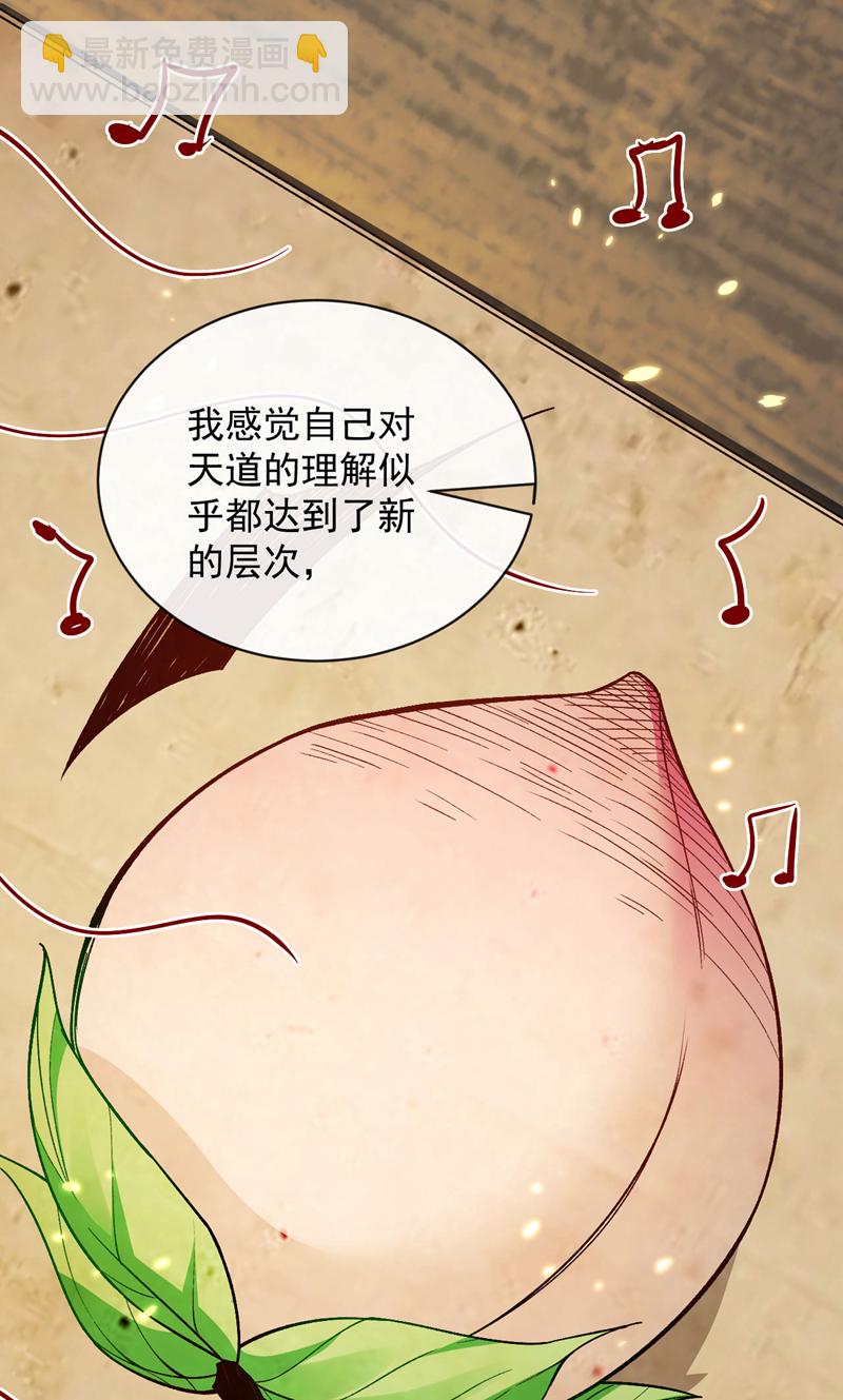 第254话 该给个交代吧！-第254话