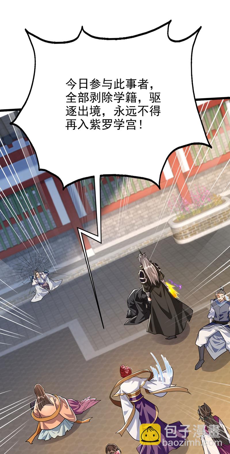 第254话 该给个交代吧！-第254话