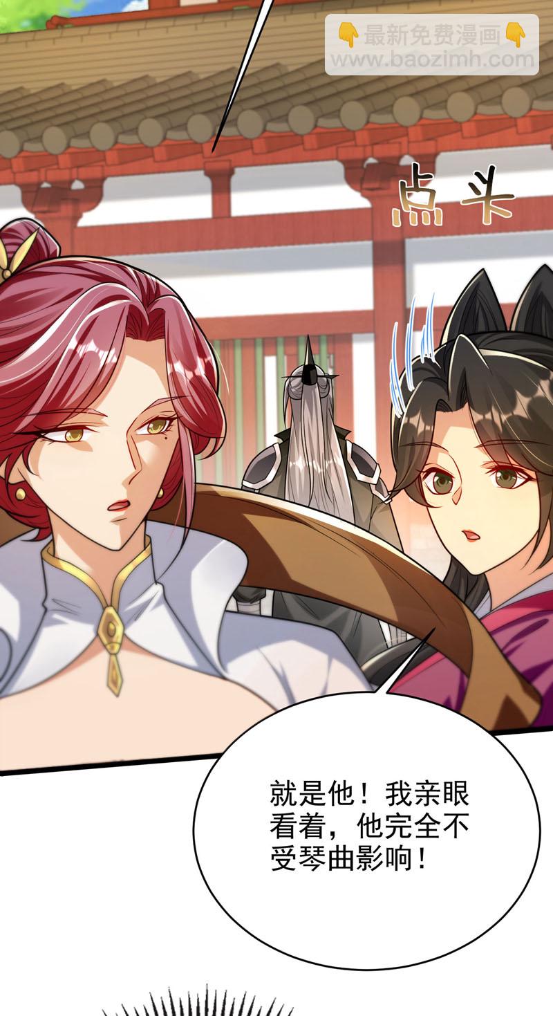 第254话 该给个交代吧！-第254话