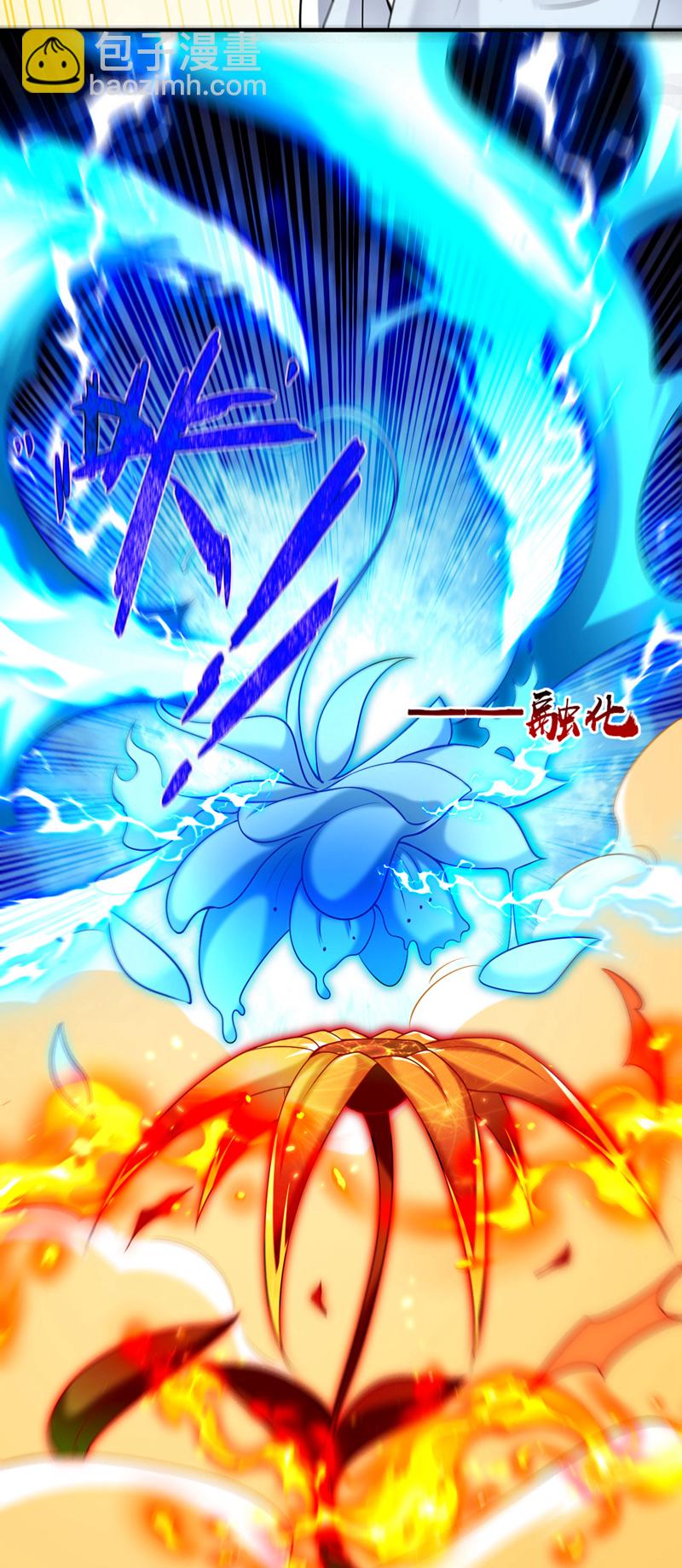 第256话 这&hellip;是何方神圣？-第256话