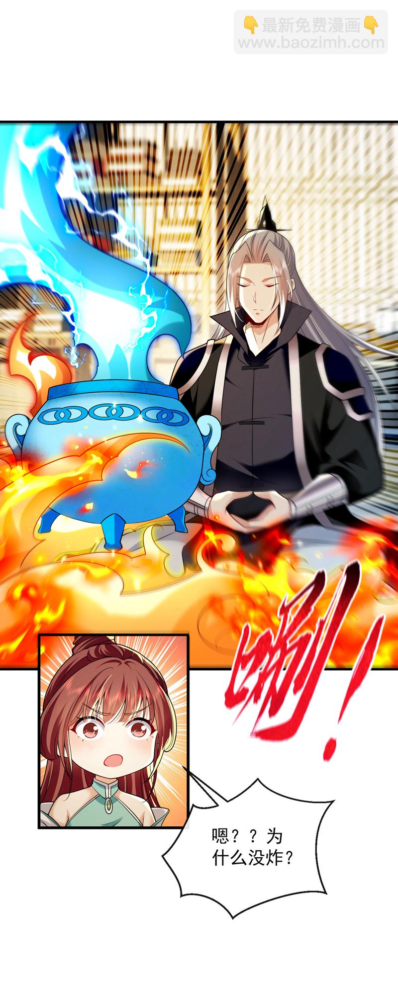 第256话 这&hellip;是何方神圣？-第256话