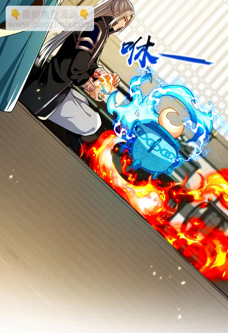 第256话 这&hellip;是何方神圣？-第256话