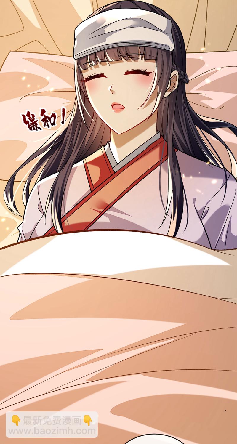 第256话 这&hellip;是何方神圣？-第256话