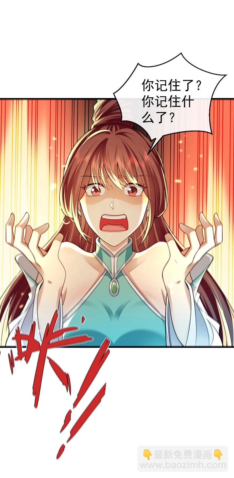 第256话 这&hellip;是何方神圣？-第256话