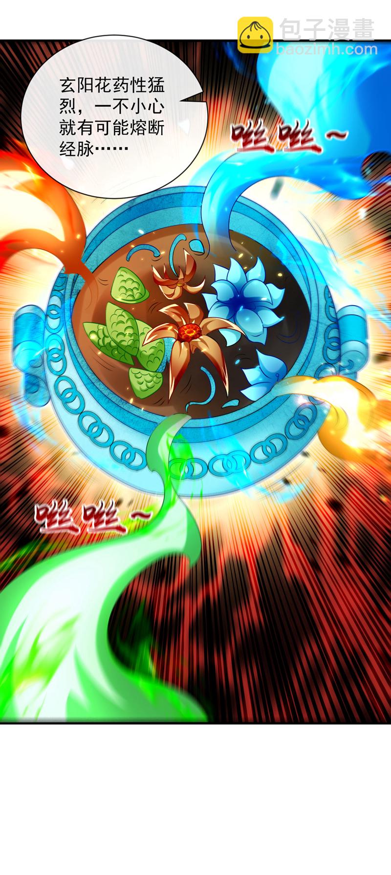 第256话 这&hellip;是何方神圣？-第256话