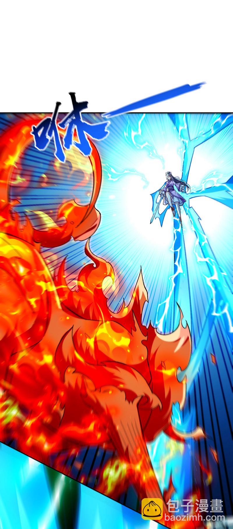 第258话 受死吧！孽畜！-第258话