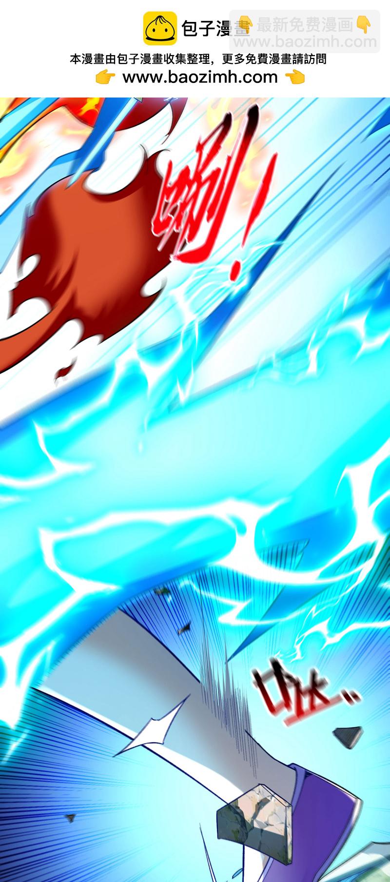 第258话 受死吧！孽畜！-第258话