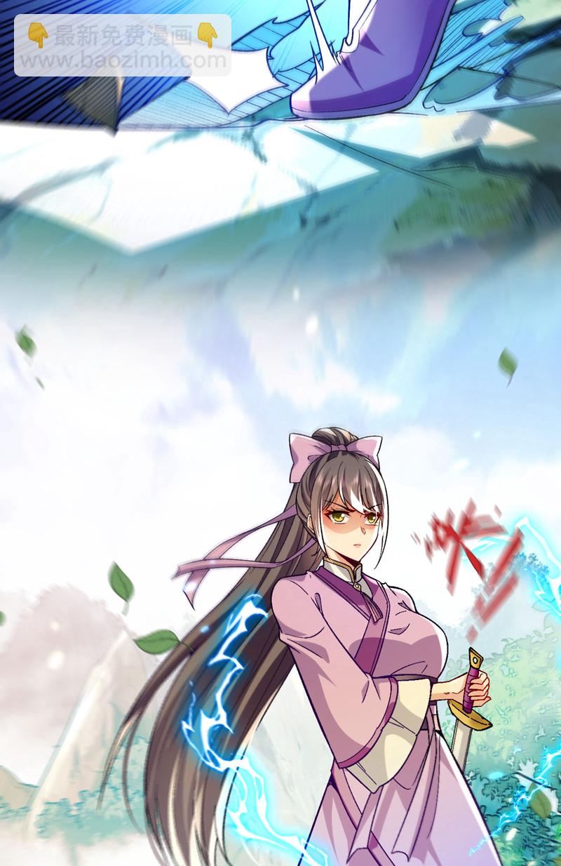 第258话 受死吧！孽畜！-第258话