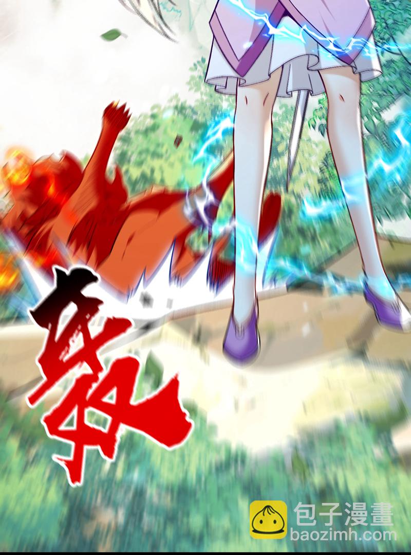 第258话 受死吧！孽畜！-第258话