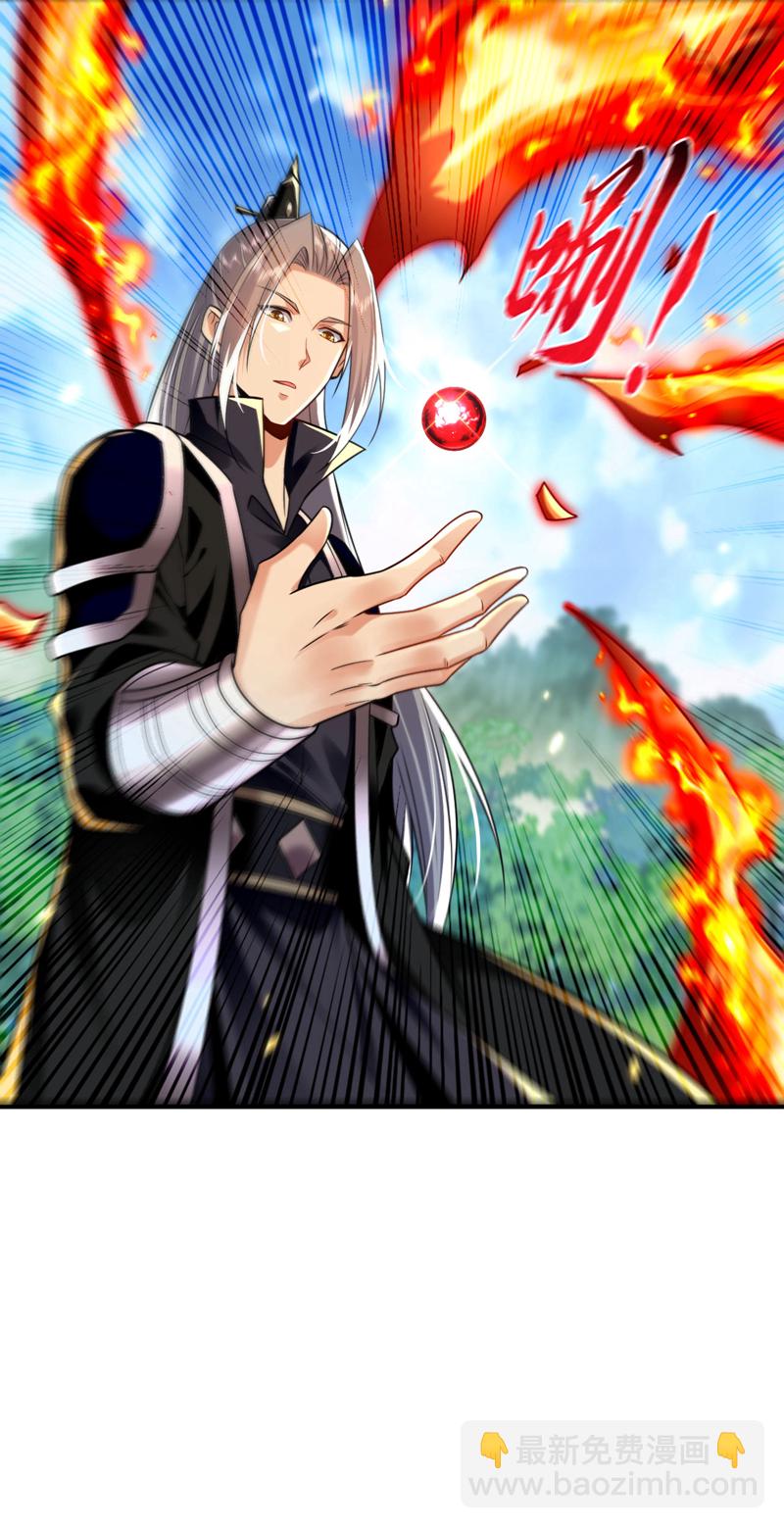 第258话 受死吧！孽畜！-第258话