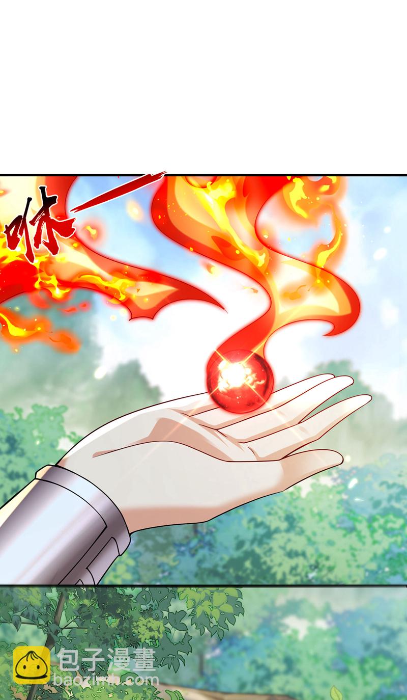 第258话 受死吧！孽畜！-第258话