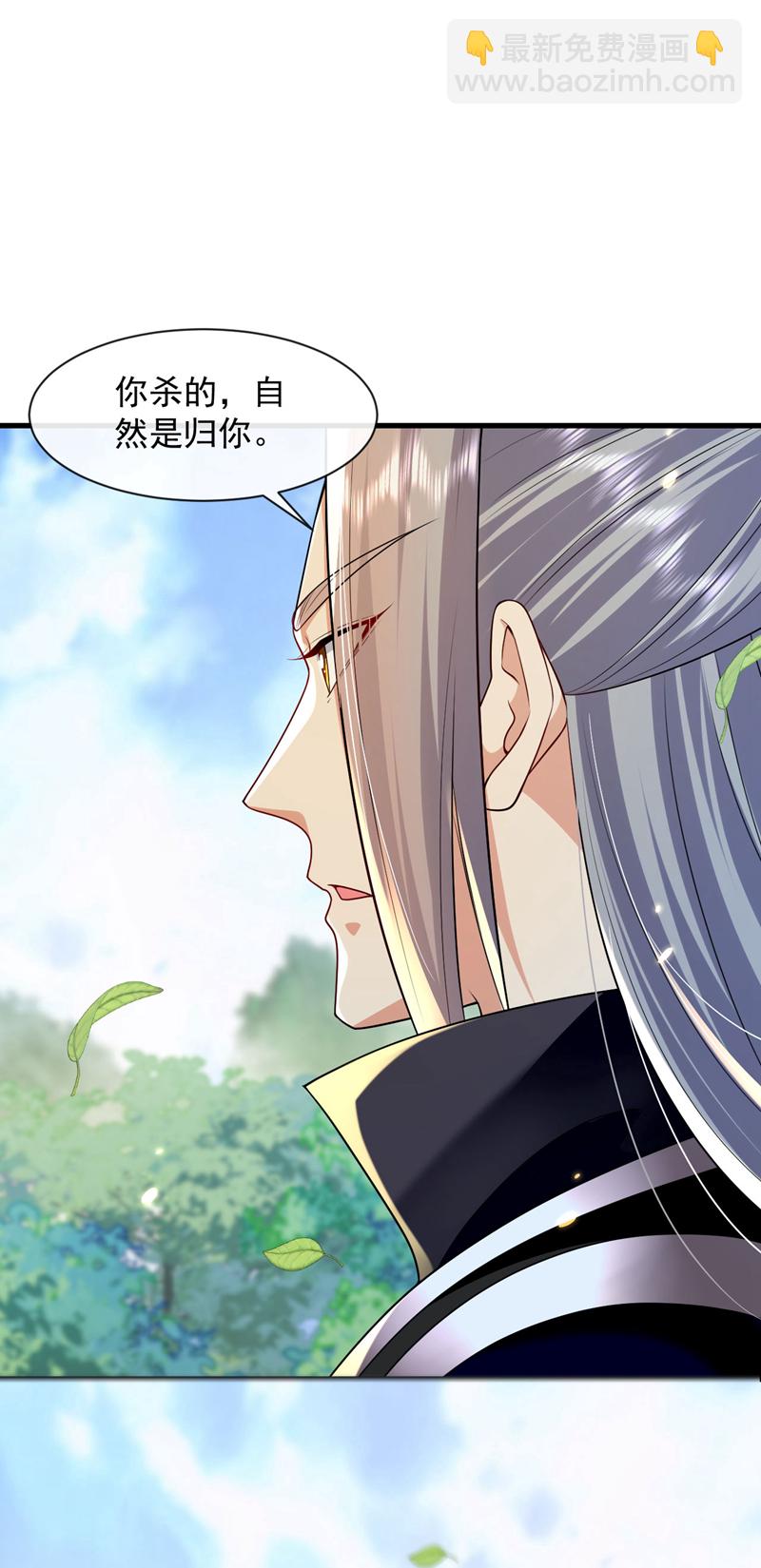 第258话 受死吧！孽畜！-第258话