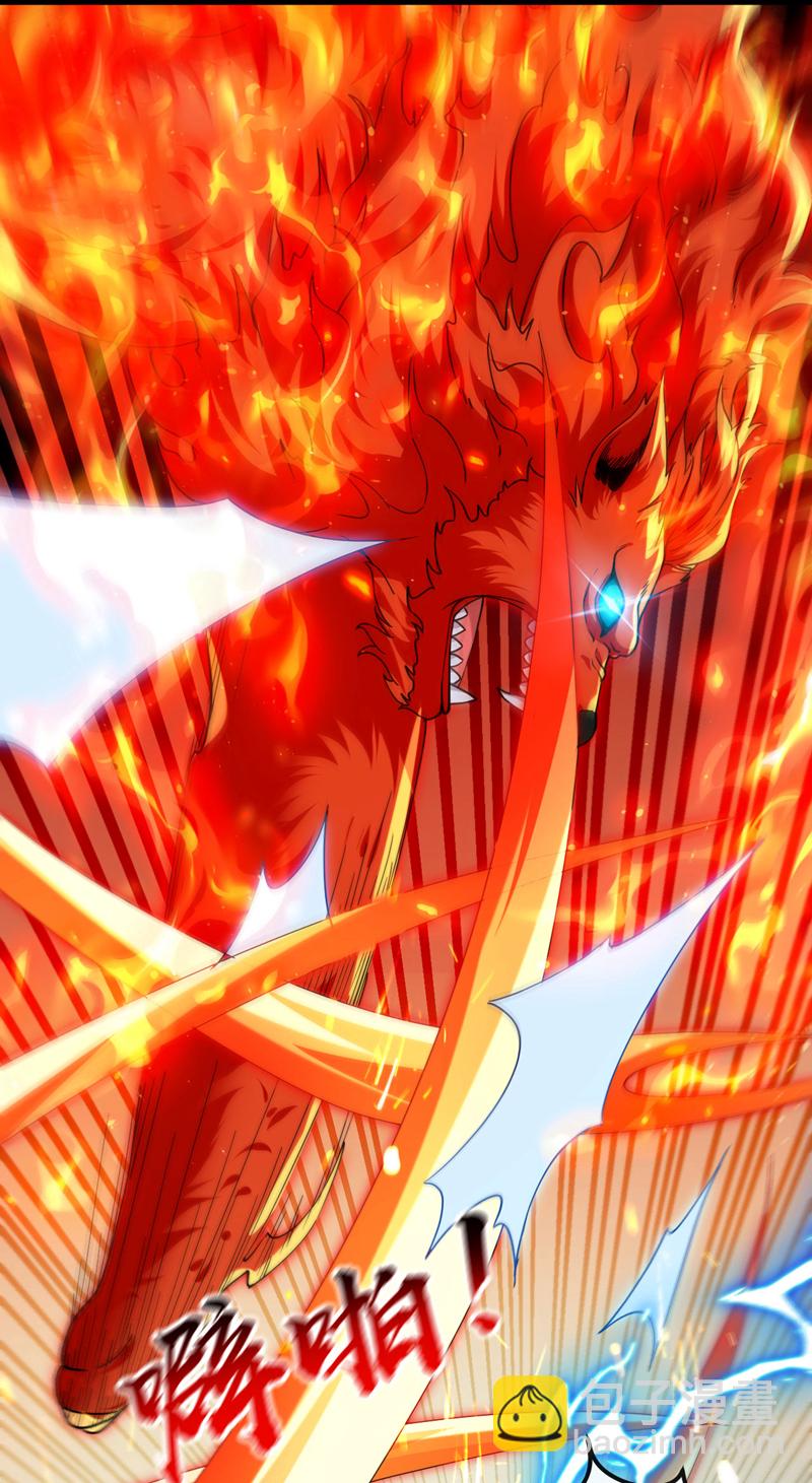 第258话 受死吧！孽畜！-第258话