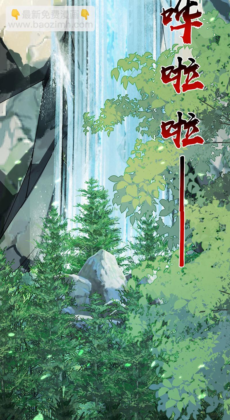 第258话 受死吧！孽畜！-第258话
