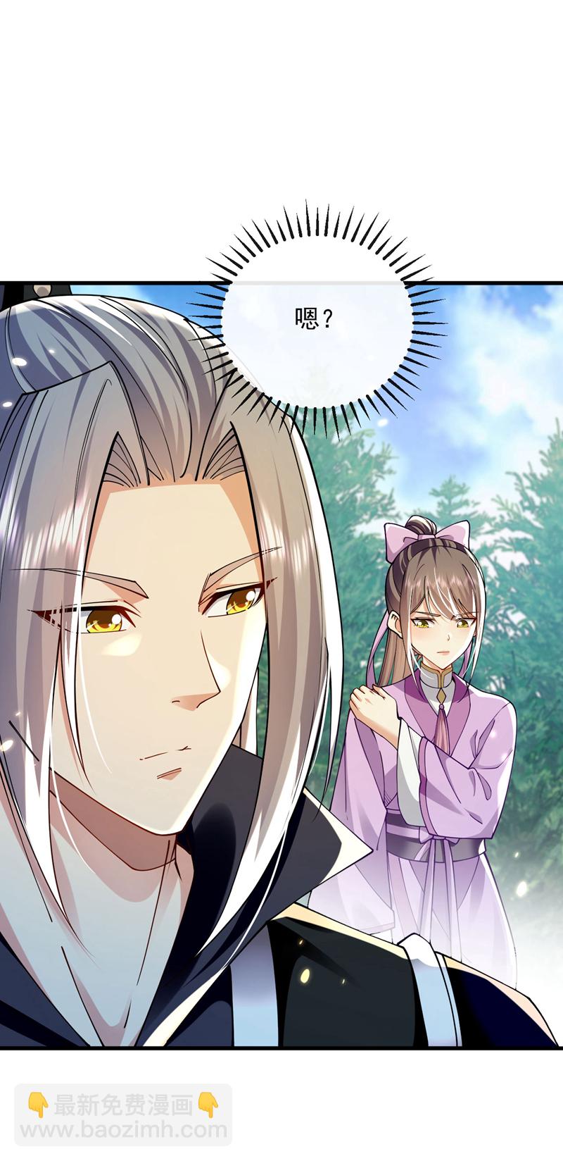 第258话 受死吧！孽畜！-第258话