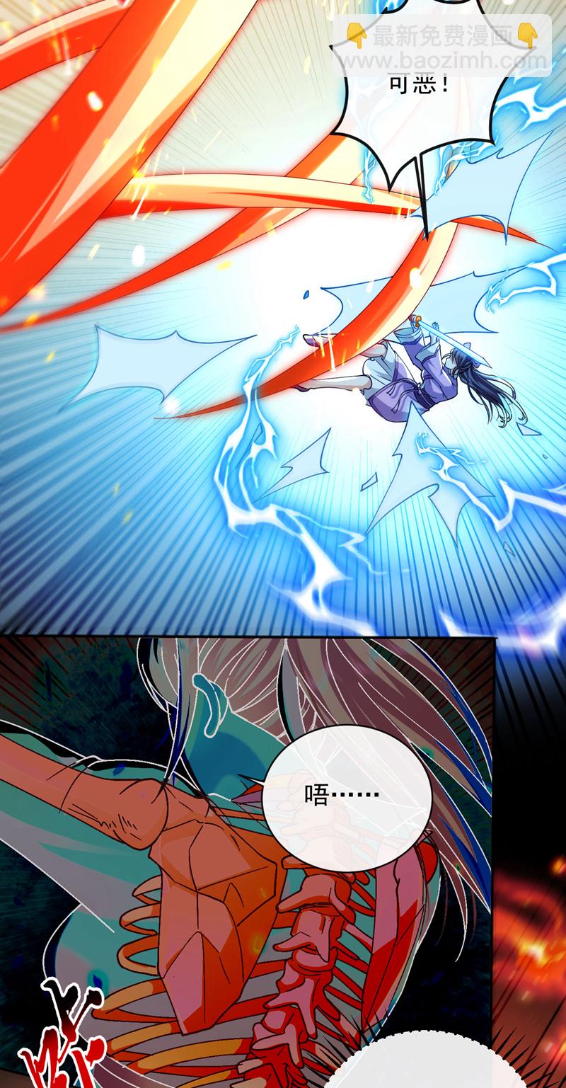 第258话 受死吧！孽畜！-第258话