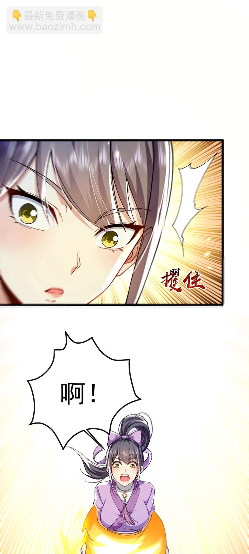 第258话 受死吧！孽畜！-第258话