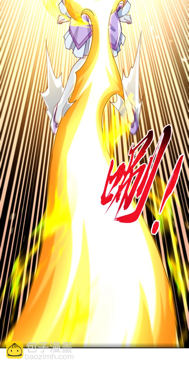 第258话 受死吧！孽畜！-第258话