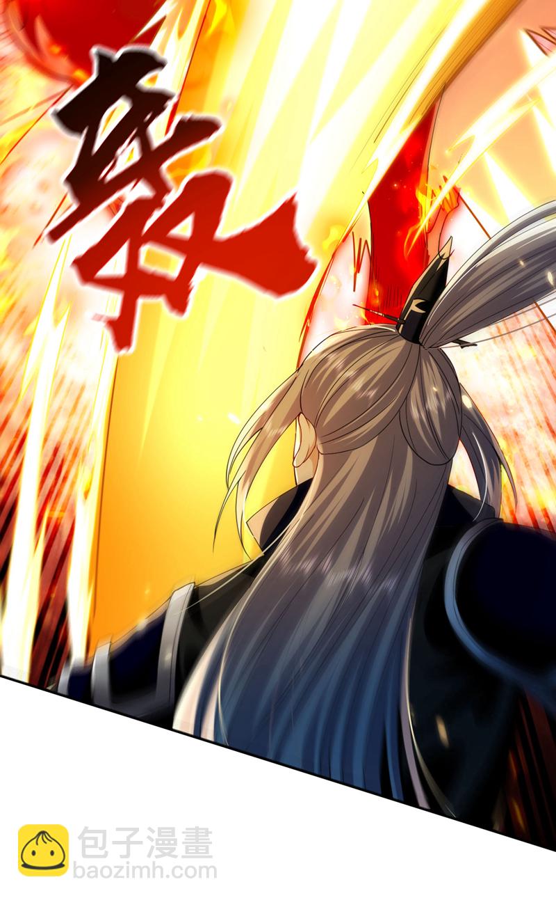 第258话 受死吧！孽畜！-第258话