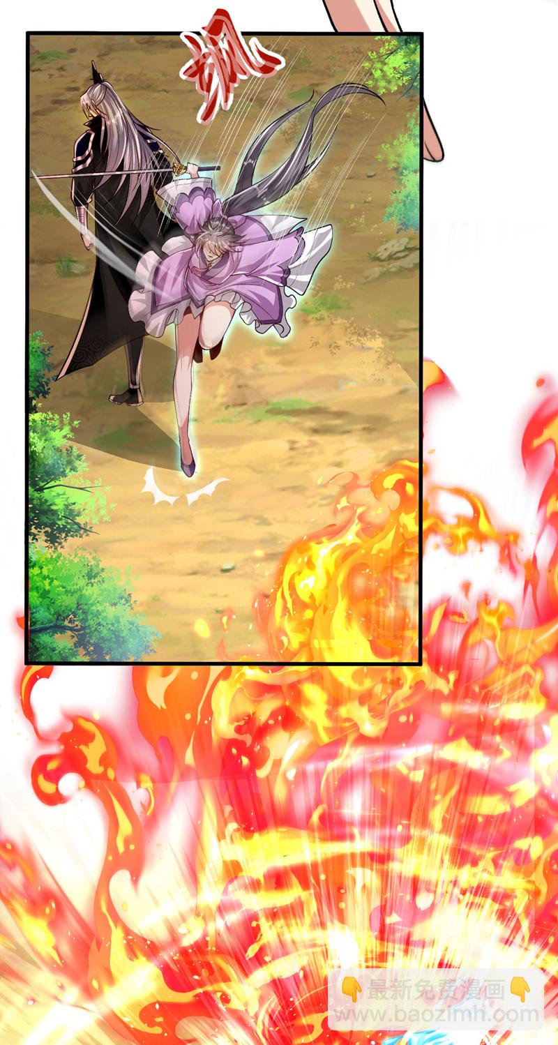 第260话 就凭你也配？-第260话