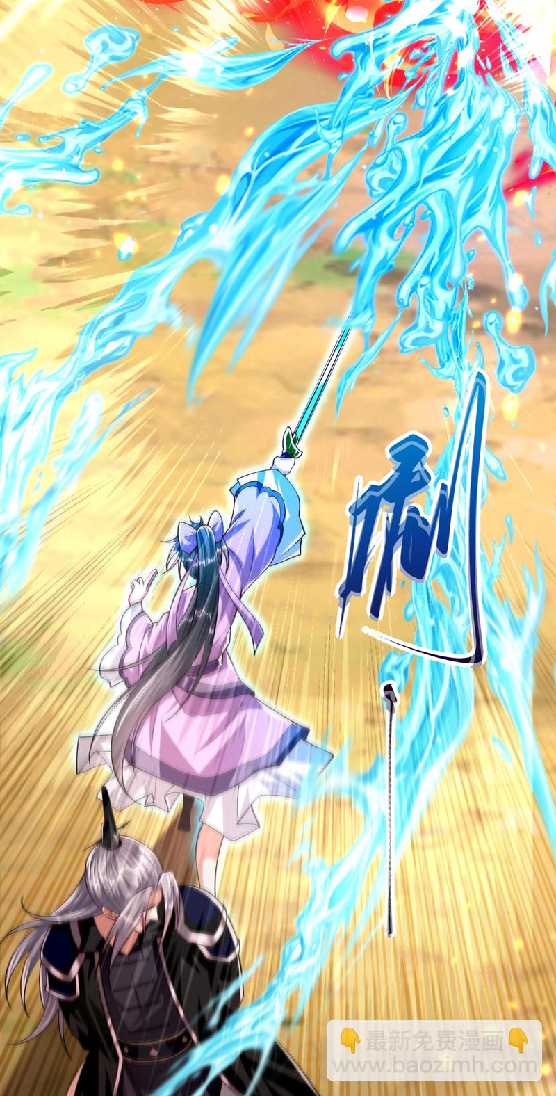 第260话 就凭你也配？-第260话