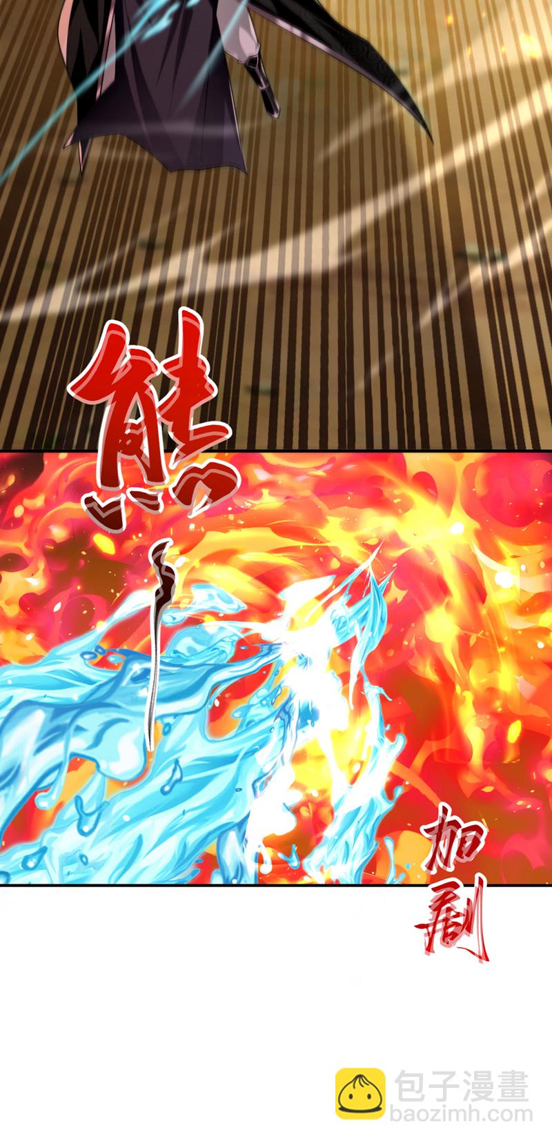 第260话 就凭你也配？-第260话