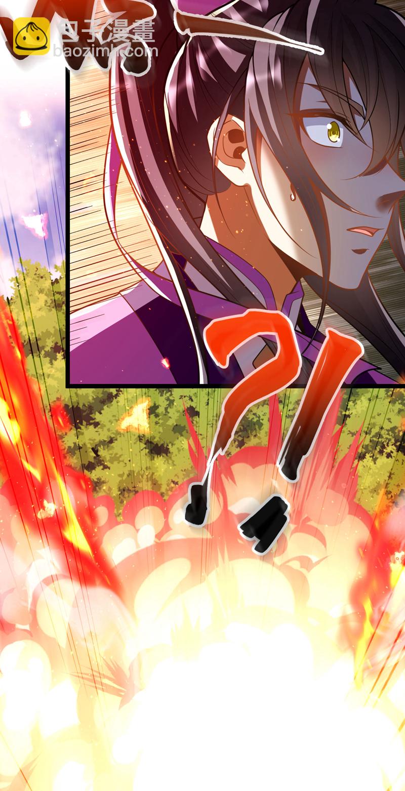 第260话 就凭你也配？-第260话