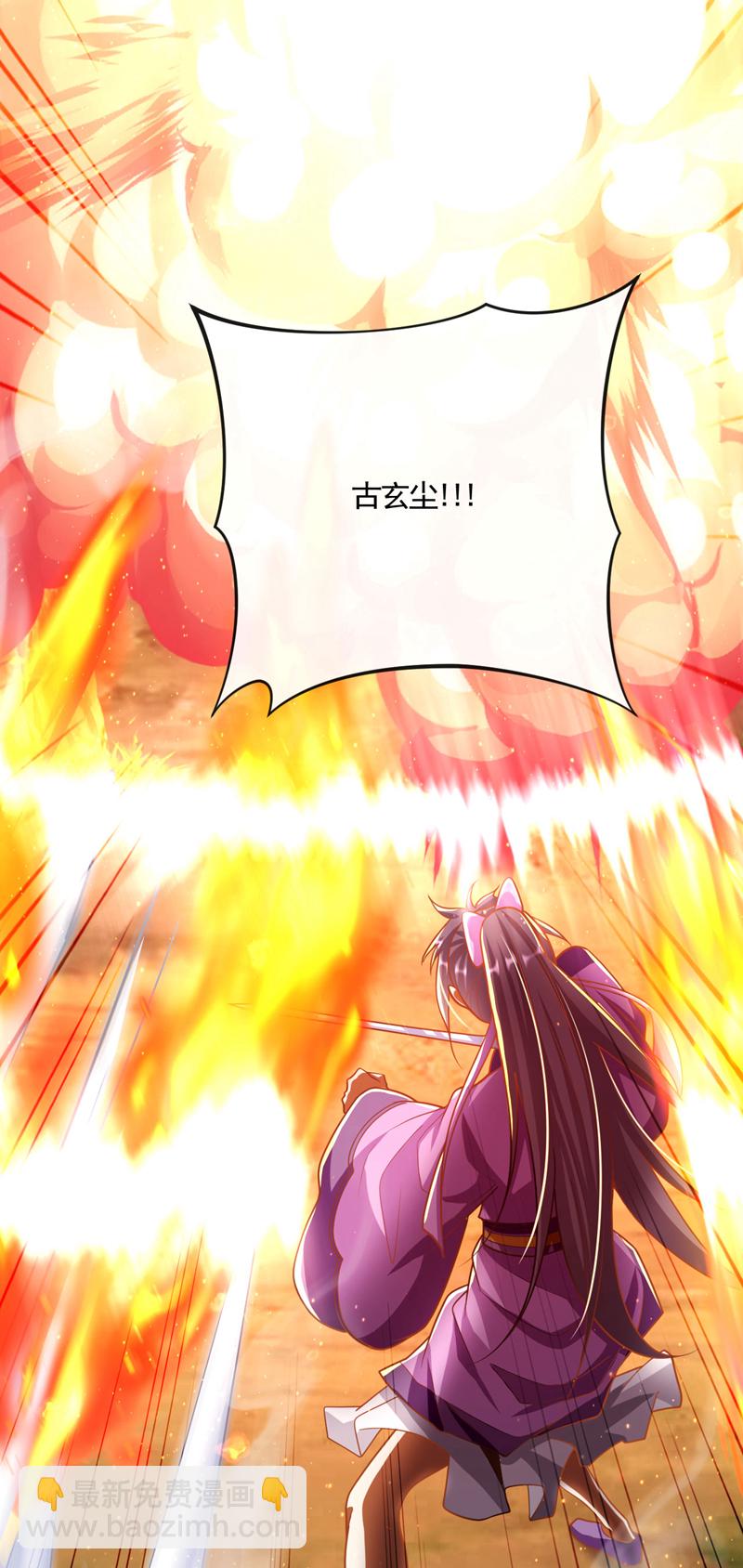 第260话 就凭你也配？-第260话