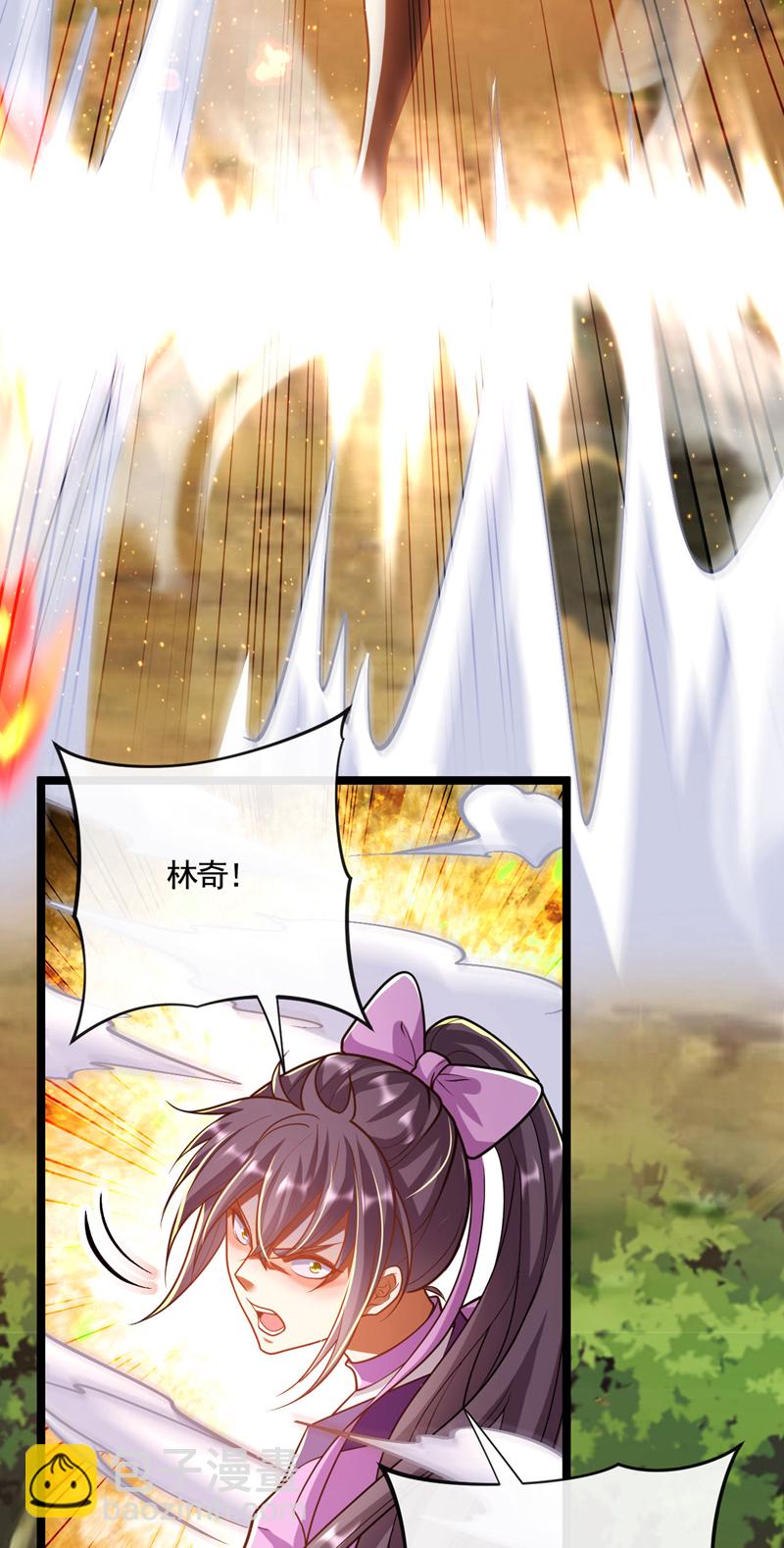 第260话 就凭你也配？-第260话