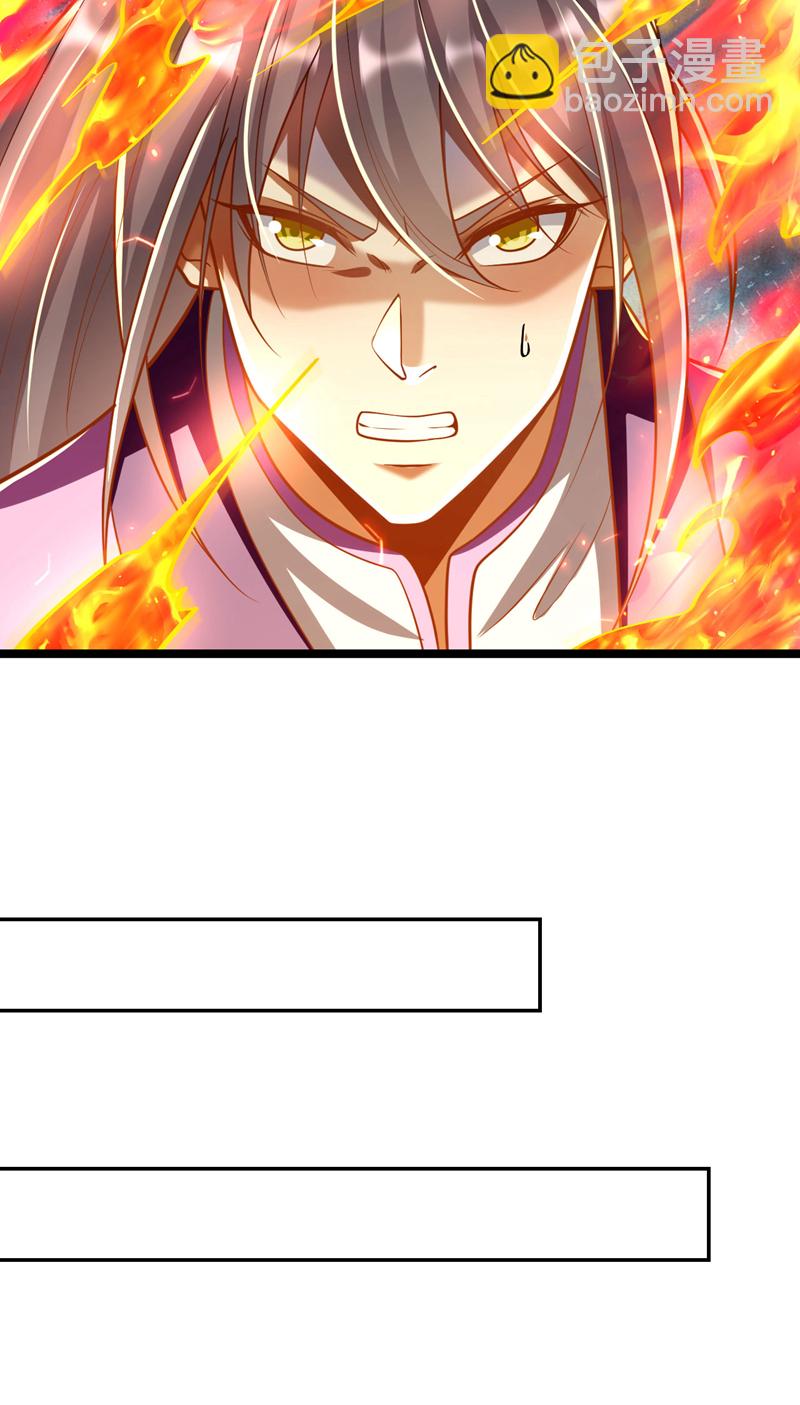 第260话 就凭你也配？-第260话