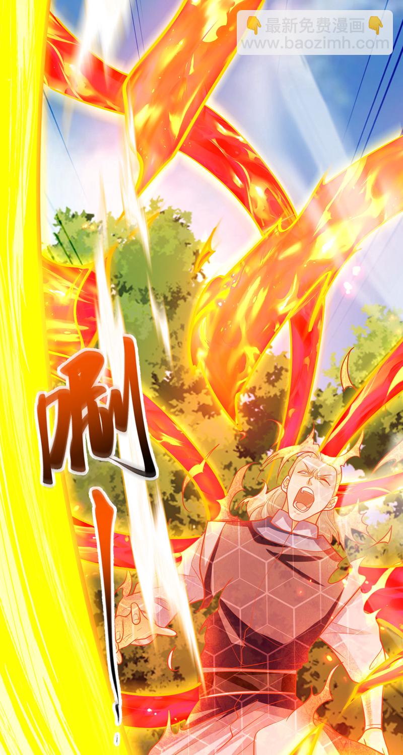 第260话 就凭你也配？-第260话