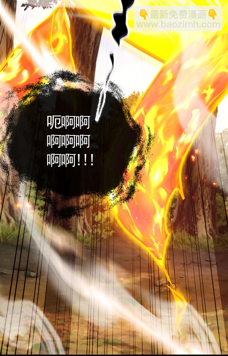 第260话 就凭你也配？-第260话