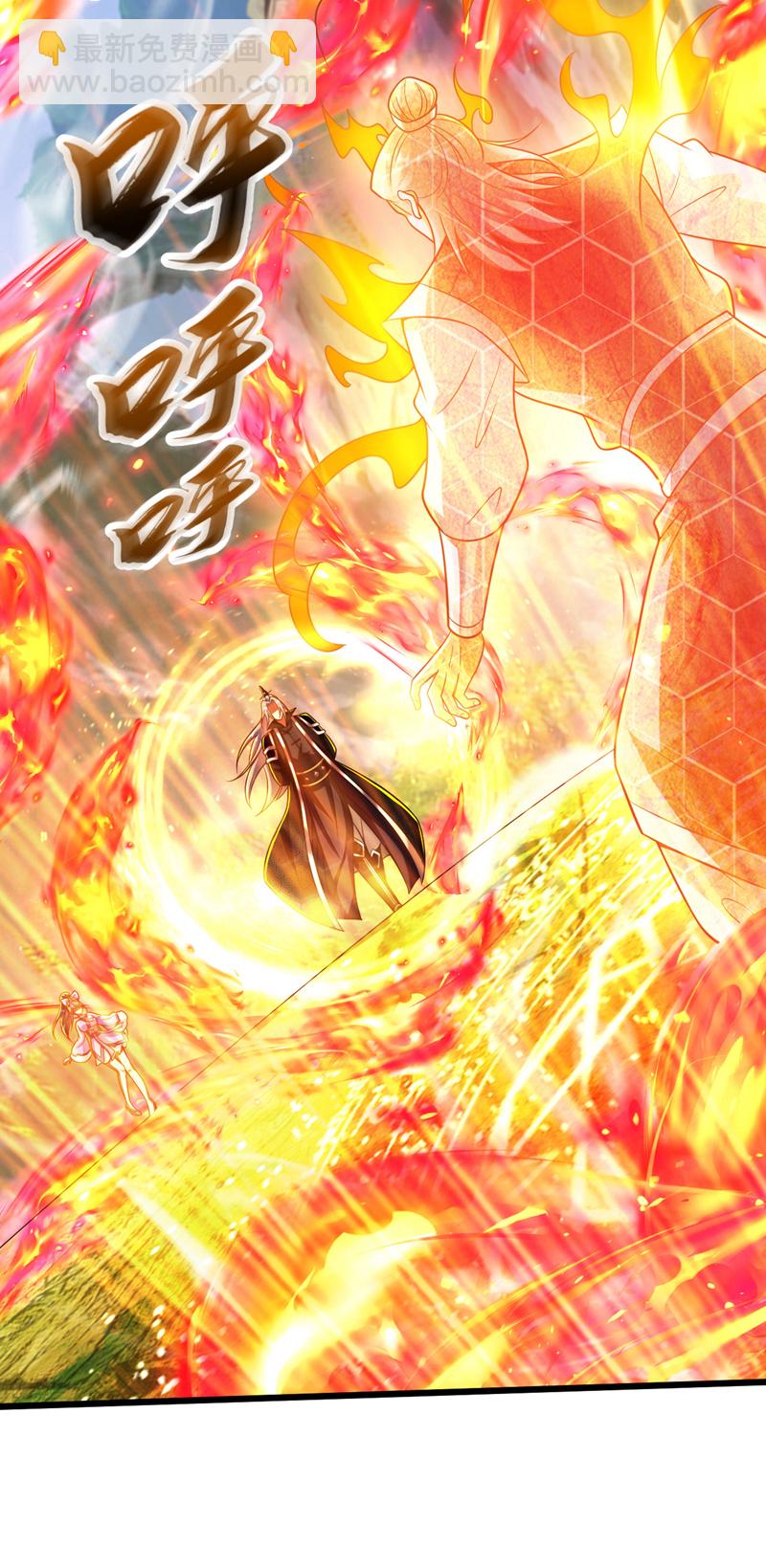 第260话 就凭你也配？-第260话