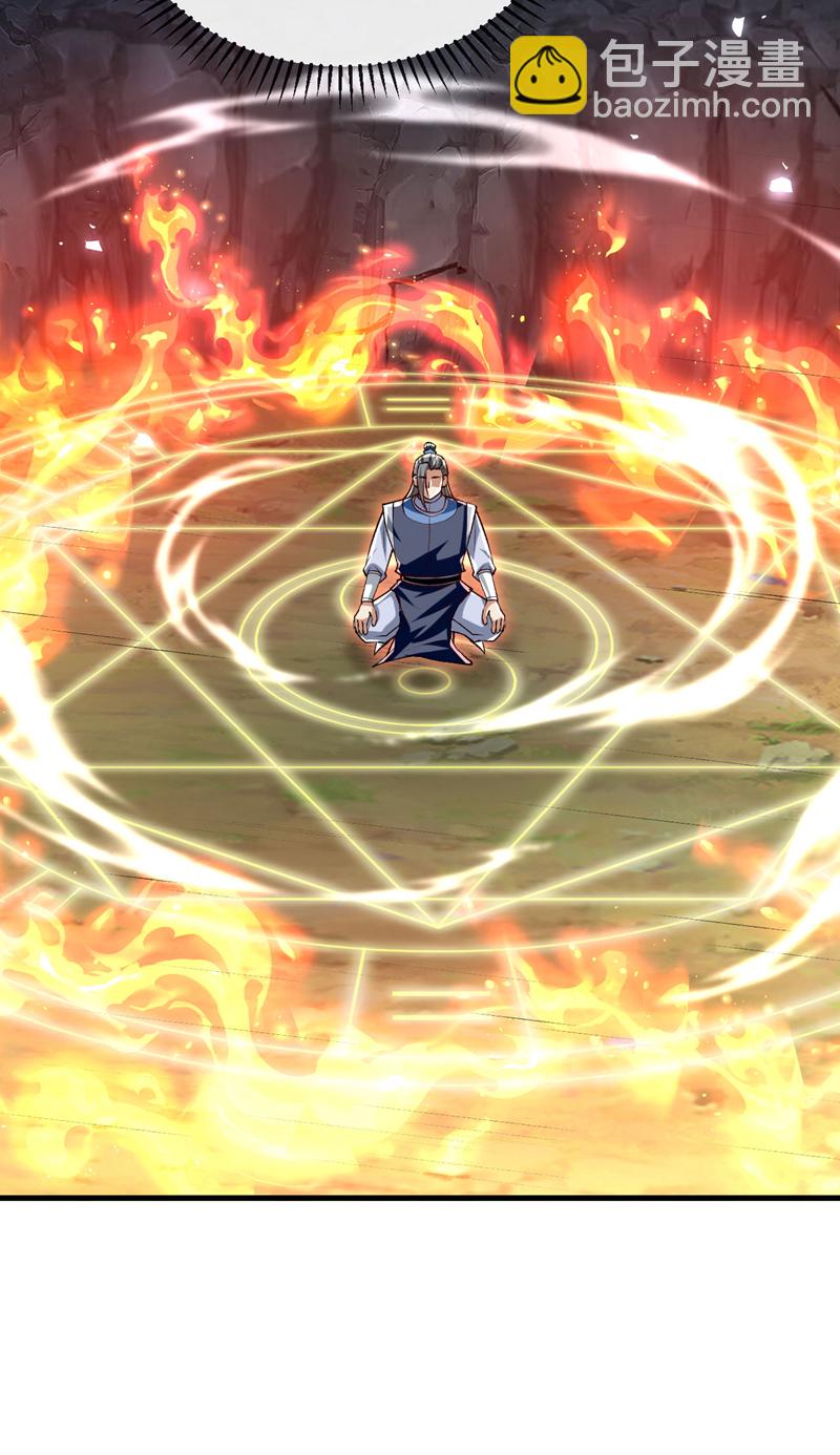 第260话 就凭你也配？-第260话