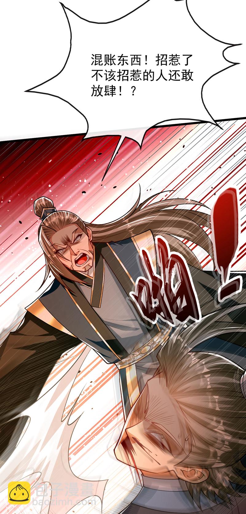 第262话 你们一个也跑不了！-第312话