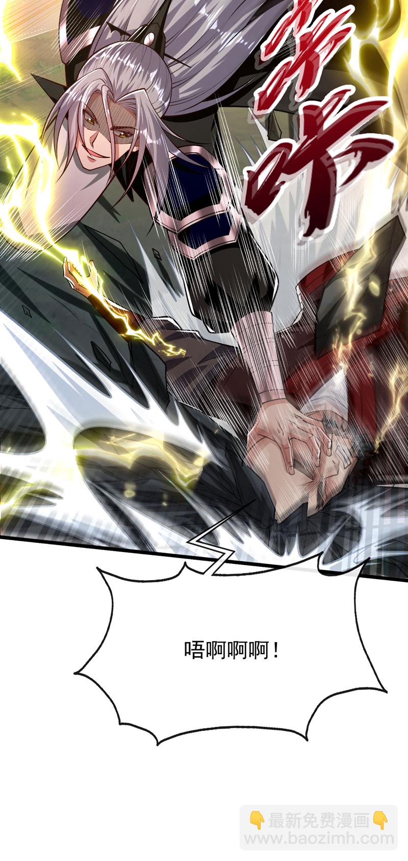 第262话 你们一个也跑不了！-第312话