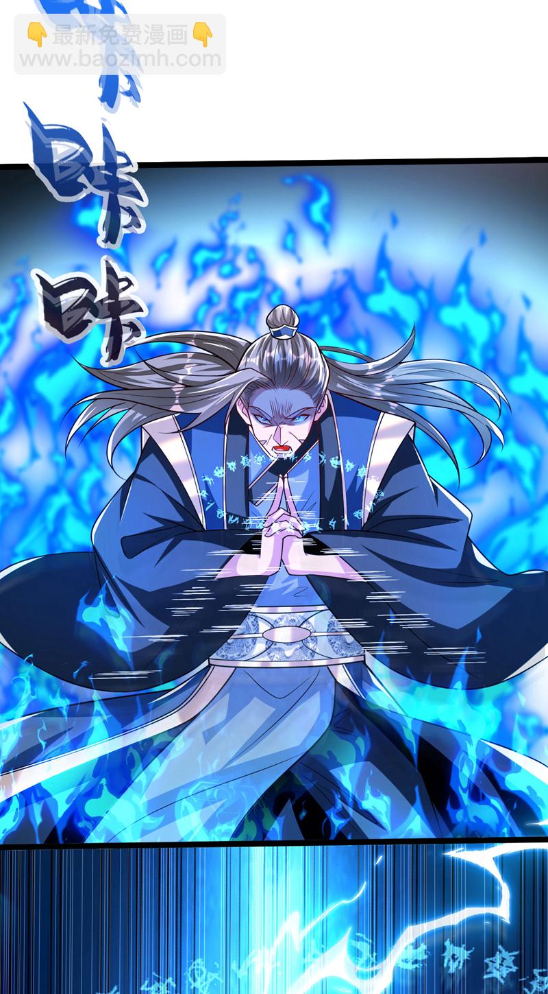 第262话 你们一个也跑不了！-第312话