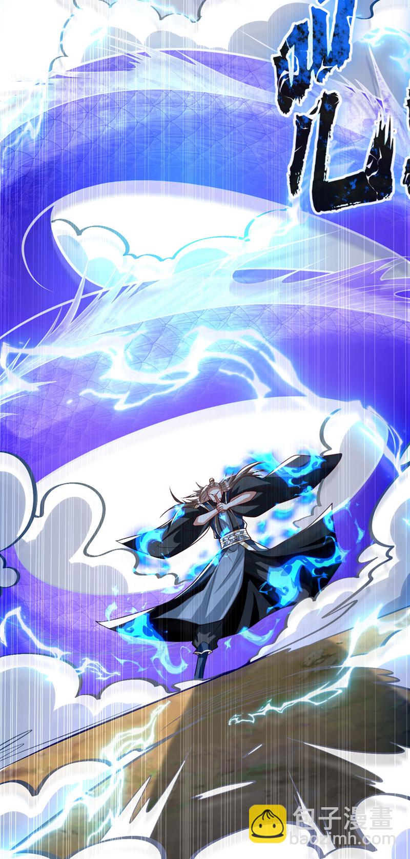 第262话 你们一个也跑不了！-第312话