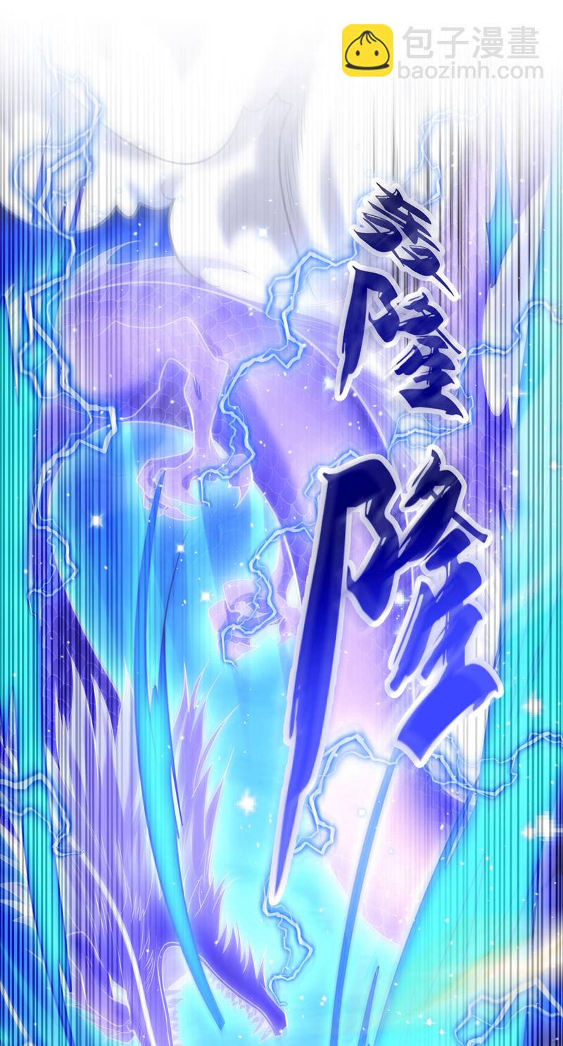 第262话 你们一个也跑不了！-第312话