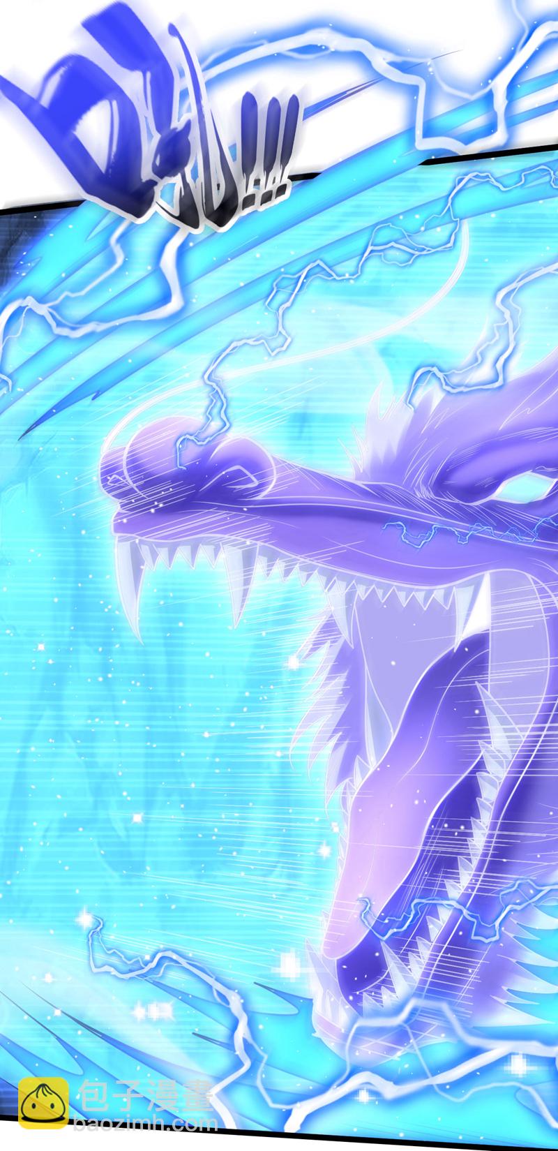 第262话 你们一个也跑不了！-第312话