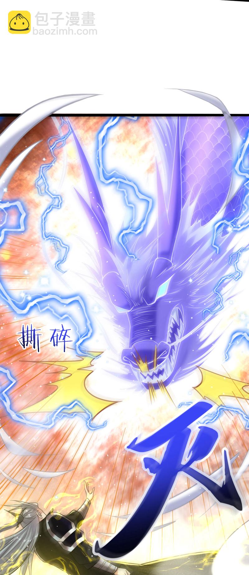 第262话 你们一个也跑不了！-第312话