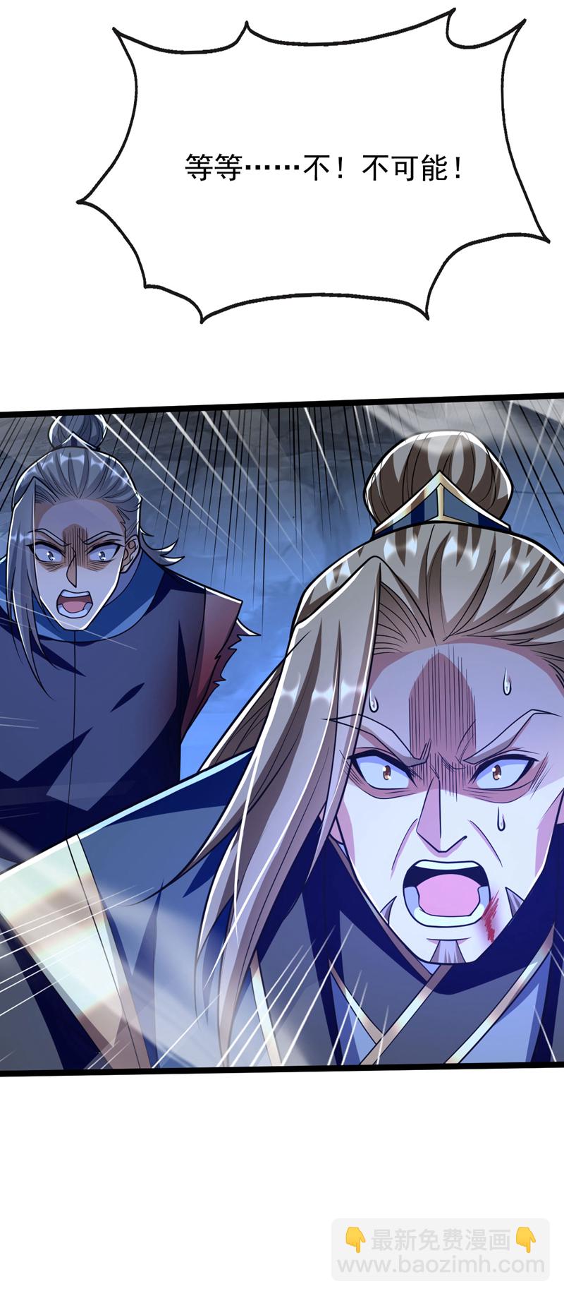 第262话 你们一个也跑不了！-第312话