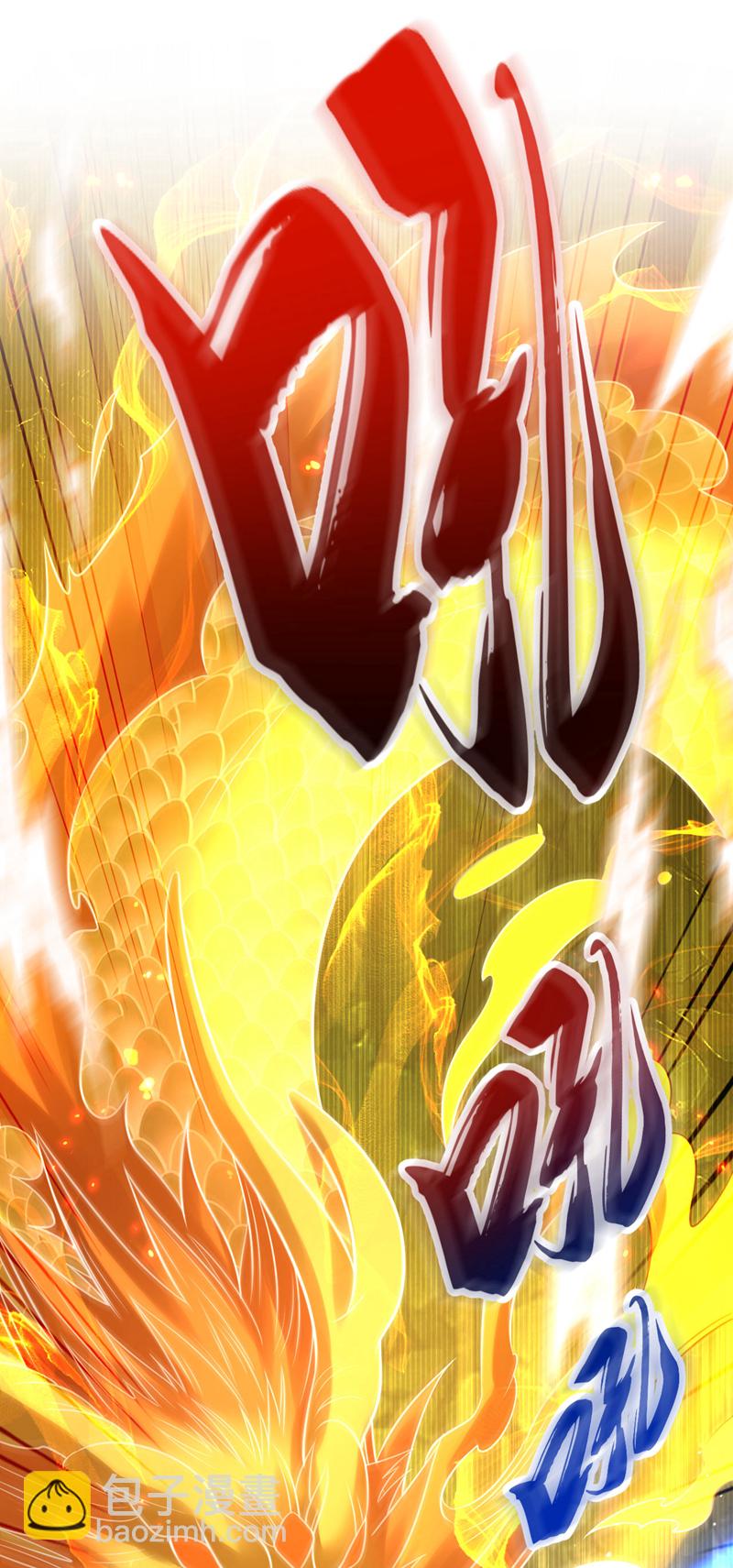 第262话 你们一个也跑不了！-第312话