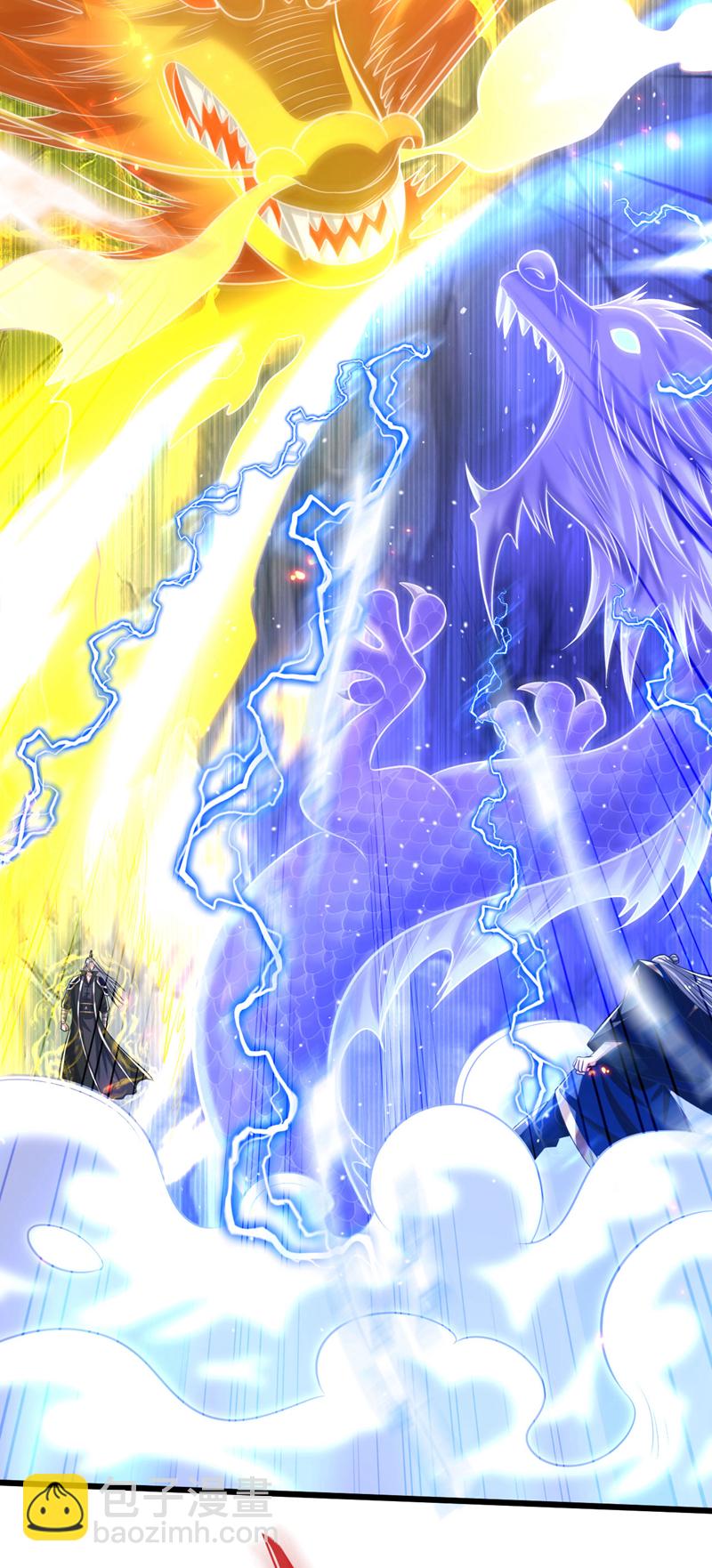 第262话 你们一个也跑不了！-第312话