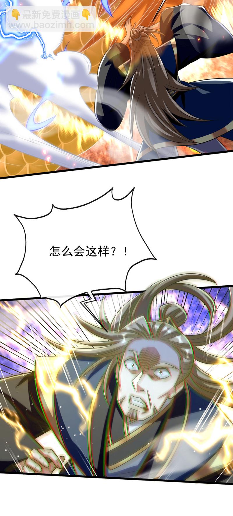 第262话 你们一个也跑不了！-第312话