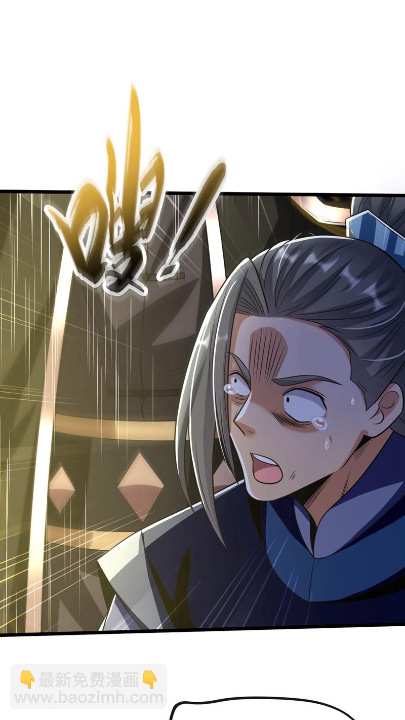 第262话 你们一个也跑不了！-第312话