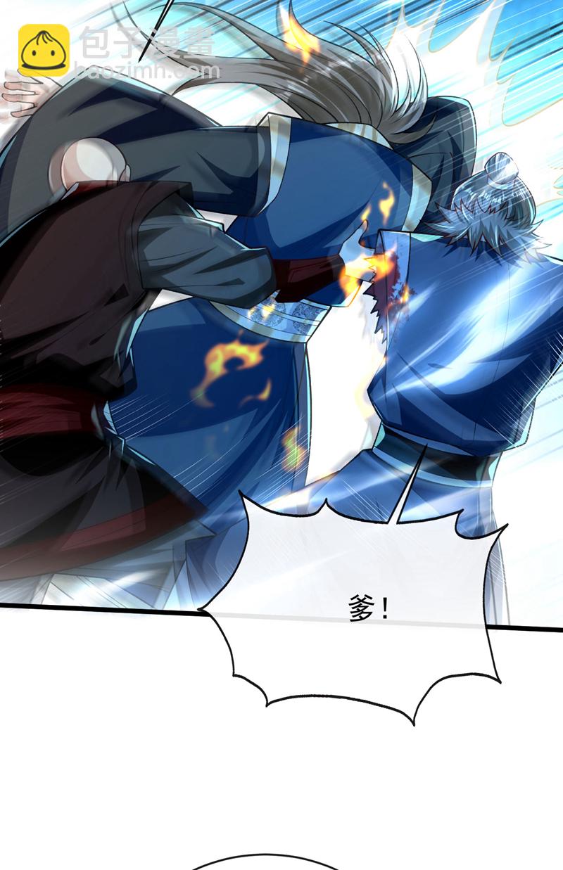 第262话 你们一个也跑不了！-第312话