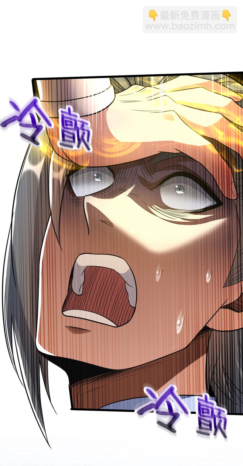 第262话 你们一个也跑不了！-第312话